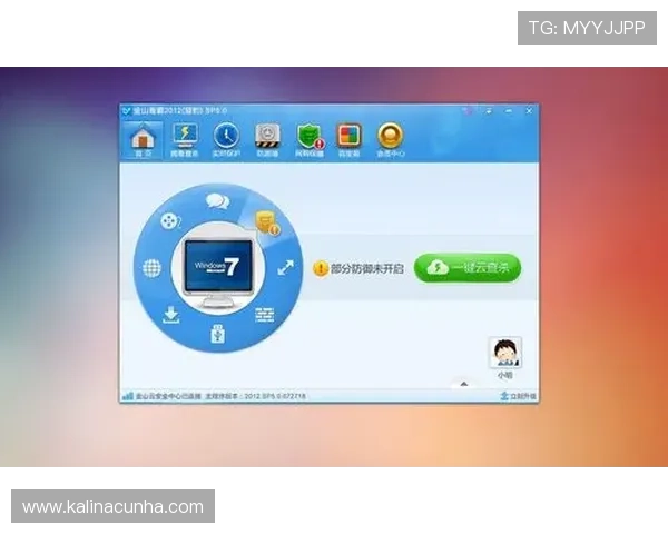 如何安全快速地下载凯发平台客户端避免病毒和恶意软件的侵害 如何安全快速地下载凯发平台客户端避免病毒和恶意软件的侵害