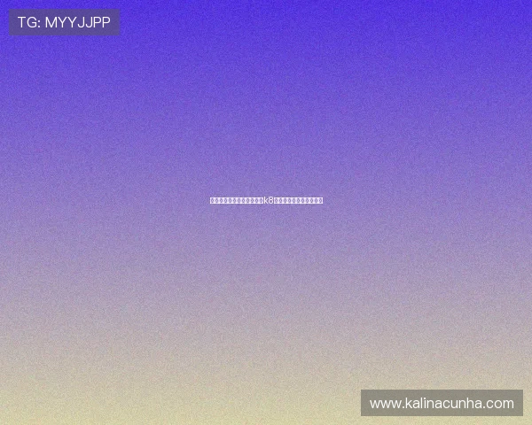 如何通过多种设备便捷登录k8网站入口,提升使用效率 如何通过多种设备便捷登录k8网站入口,提升使用效率