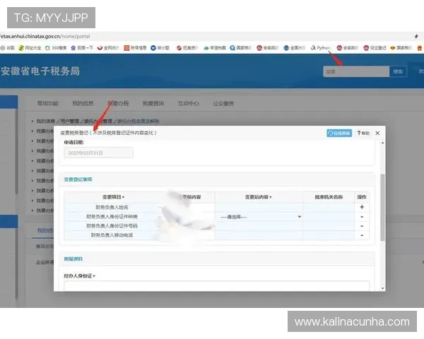 方便快捷的PA视讯登录流程指南助你轻松访问账号 方便快捷的PA视讯登录流程指南助你轻松访问账号