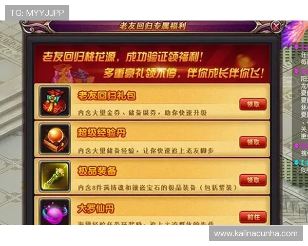 凯发PK10优惠活动与福利礼包领取指南助你享受更多游戏福利