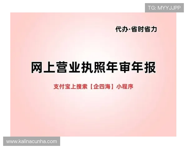 在K8凯发旗舰厅注册平台上如何快速完成注册流程，零门槛轻松上手