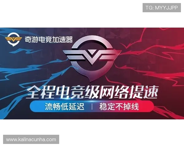 凯发电竞官网首页提供最新电竞赛事资讯与专业游戏攻略全方位服务