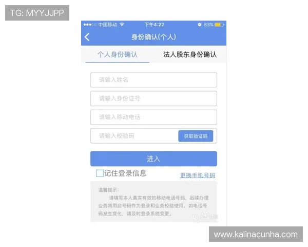 如何快速完成凯发旗舰厅注册登录步骤确保账号安全与顺畅登录