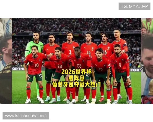 2026年世界杯最新参赛名单公布，详细分析各国球队阵容变化与亮点
